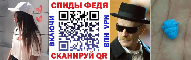 продажа наркотиков  ОМГ ОМГ сайт  АМФ 97%  Ветлуга 