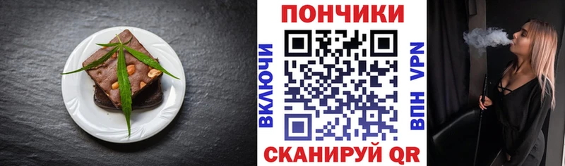 Canna-Cookies конопля  Ветлуга 