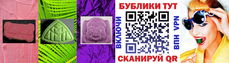 ЭКСТАЗИ DUBAI  shop телеграм  Ветлуга 