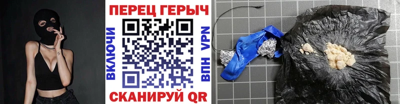 OMG как зайти Ветлуга darknet как зайти ГЕРОИН гречка