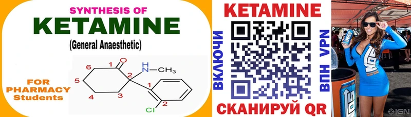 сайты даркнета клад MEGA ссылки Ветлуга КЕТАМИН ketamine