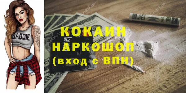 бутик Алзамай