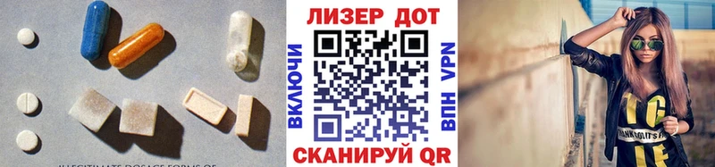 ЛСД экстази ecstasy Ветлуга