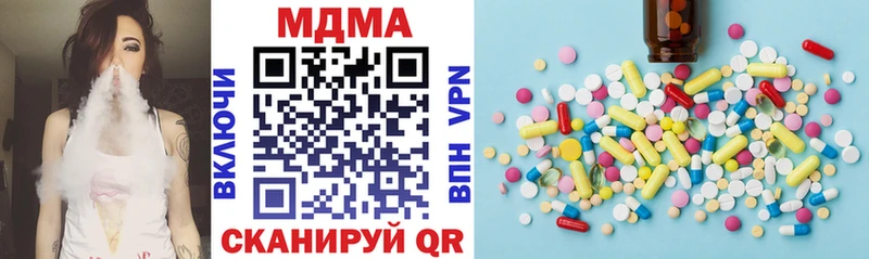 kraken ССЫЛКА  Ветлуга  MDMA crystal  купить наркоту 