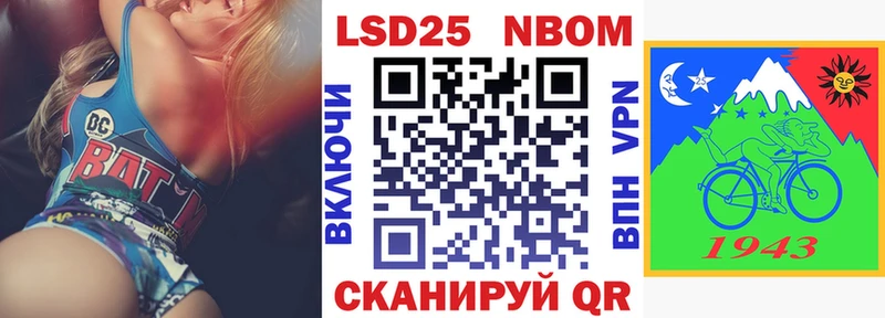 Марки NBOMe 1,5мг  магазин продажи   мега tor  Ветлуга 